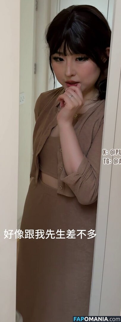 aheyanlz / pupuwaifu Naakt OnlyFans  Gelekte foto #6