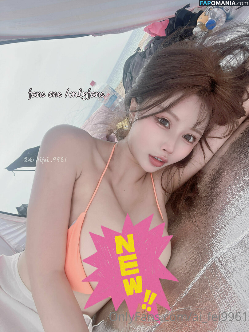 Ai Fei / ai_fei9961 / aifei.9961 / aifei4 / 艾妃 小獅子 Naakt OnlyFans  Gelekte foto #19