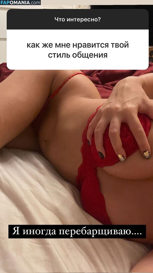 Ai Mori / ekosistema Naakt OnlyFans  Gelekte foto #320