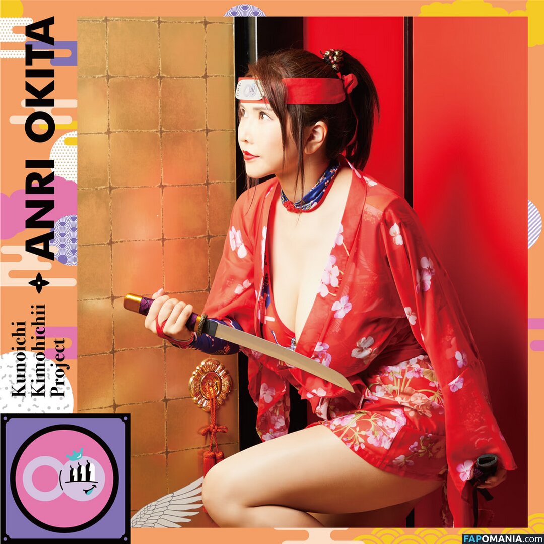 Anri Okita / AnriOkita_real / anri_okita Naakt OnlyFans  Gelekte foto #2407