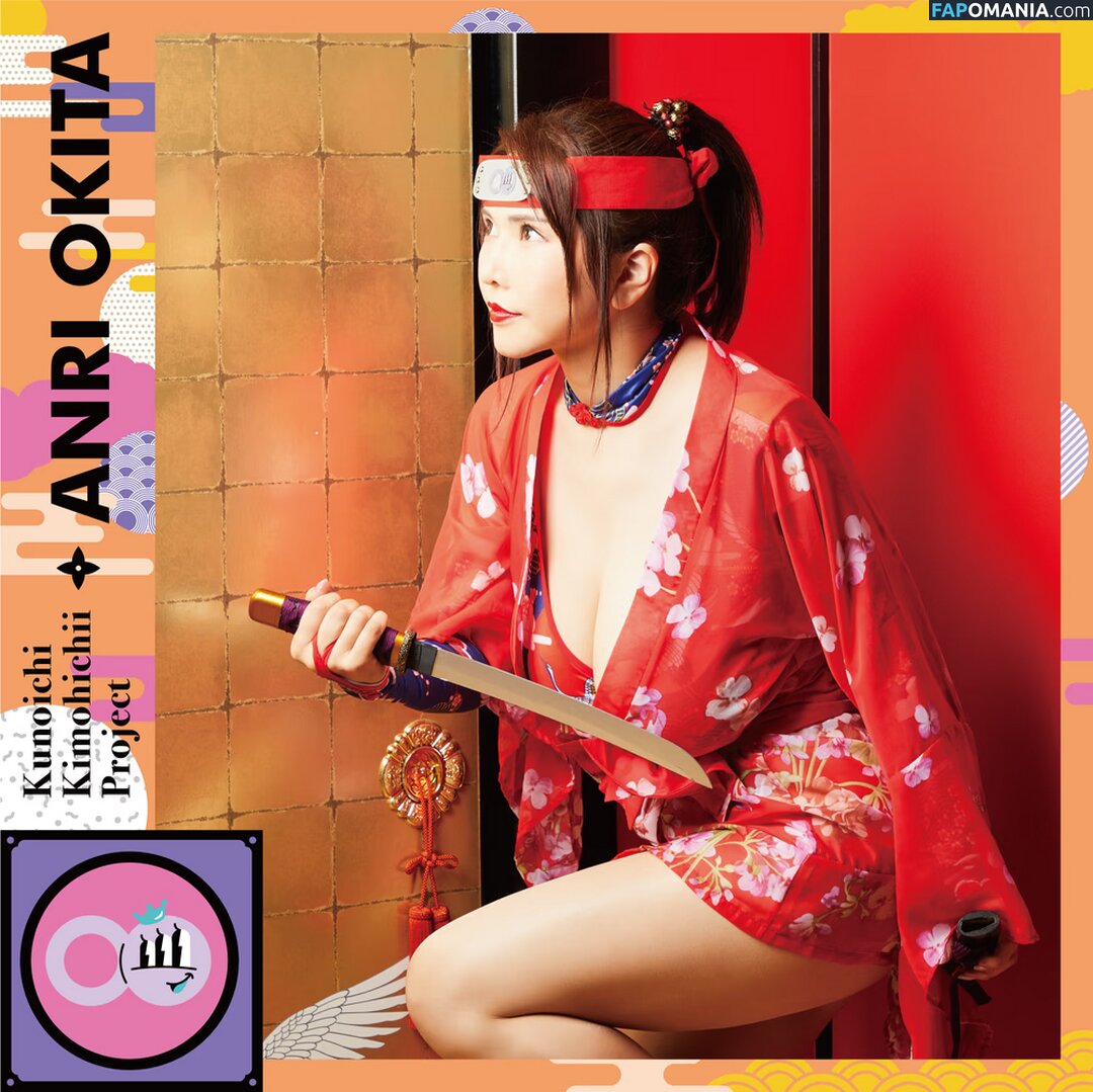 Anri Okita / AnriOkita_real / anri_okita Naakt OnlyFans  Gelekte foto #2408