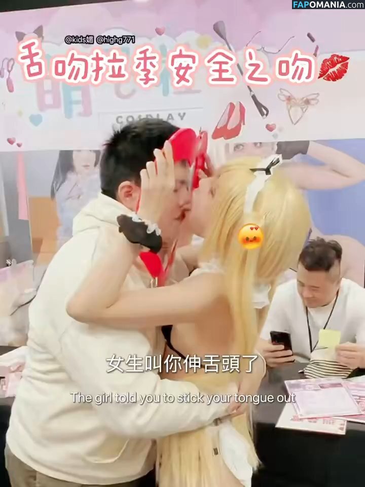 66_battery / Asian Adult Event / https: / senseasianeu Naakt OnlyFans  Gelekte foto #22