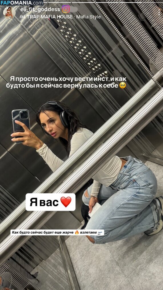 aylin.stayle / aylin_style Naakt OnlyFans  Gelekte foto #8