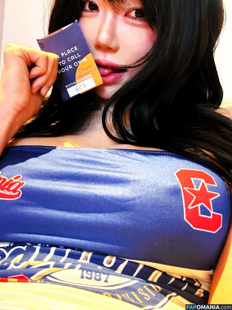Berry0314 / Lumiere Berry / berry_3.14_ / 빛베리 Naakt OnlyFans  Gelekte foto #152