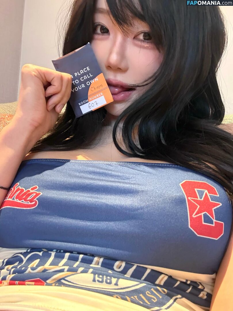 Berry0314 / Lumiere Berry / berry_3.14_ / 빛베리 Naakt OnlyFans  Gelekte foto #155