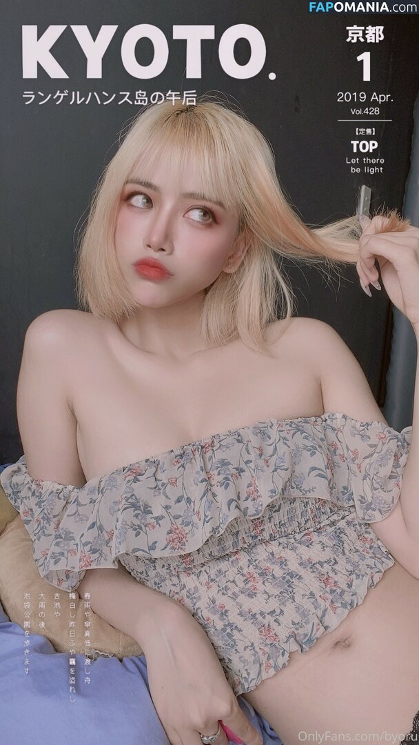 Byoru / Uncensored / by0ru / byoruuuu Naakt OnlyFans  Gelekte foto #2535