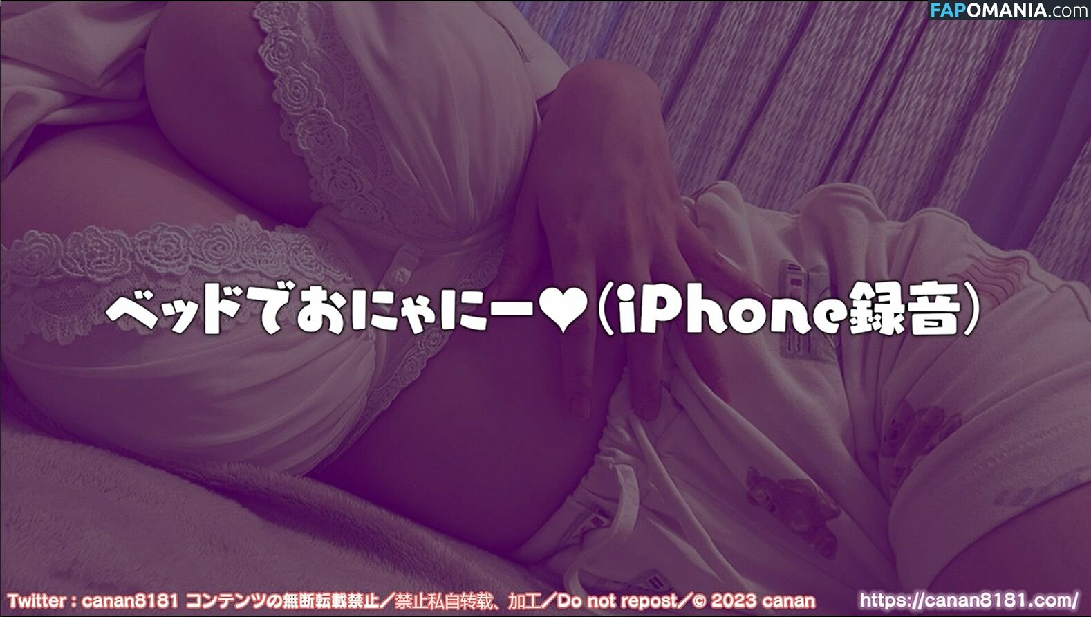 Canan ASMR / canan__official Naakt OnlyFans  Gelekte foto #180