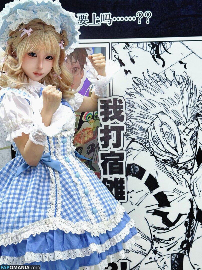 Chunmomo / chunmomo0127 / chunmomo_ / 蠢沫沫momo Naakt OnlyFans  Gelekte foto #63