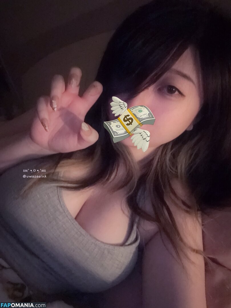 Drowsypotion Uwasaoink / drowsypotion Naakt OnlyFans  Gelekte foto #1