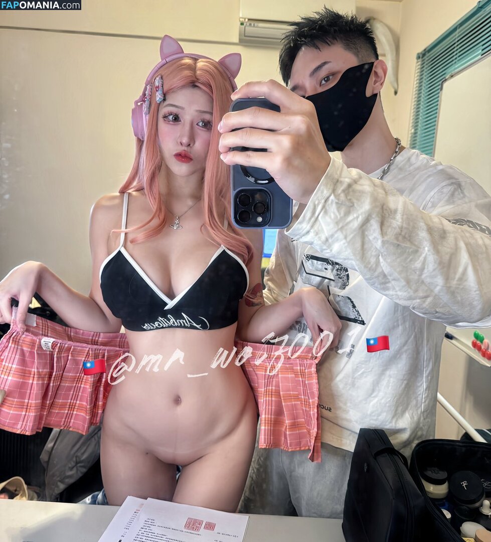 Fcup1214 Naakt OnlyFans  Gelekte foto #3