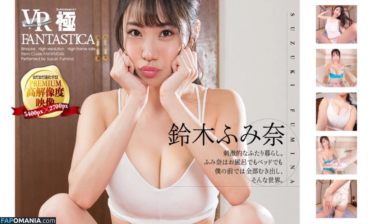 Fumina Suzuki Naakt OnlyFans  Gelekte foto #11