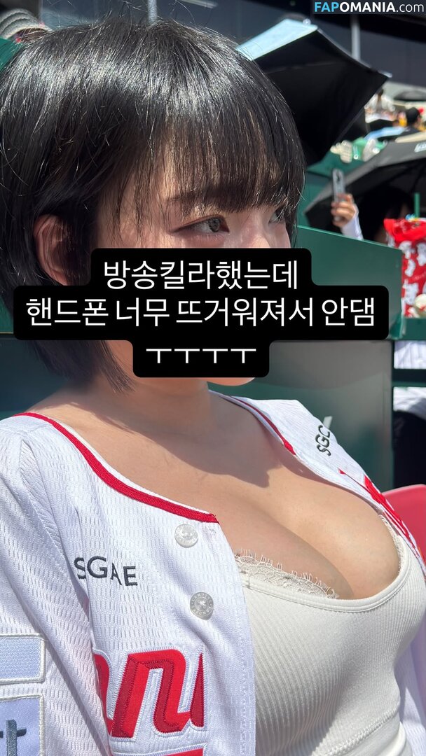 Inkyung / ero_inkyung / inkyung97 Naakt OnlyFans  Gelekte foto #63
