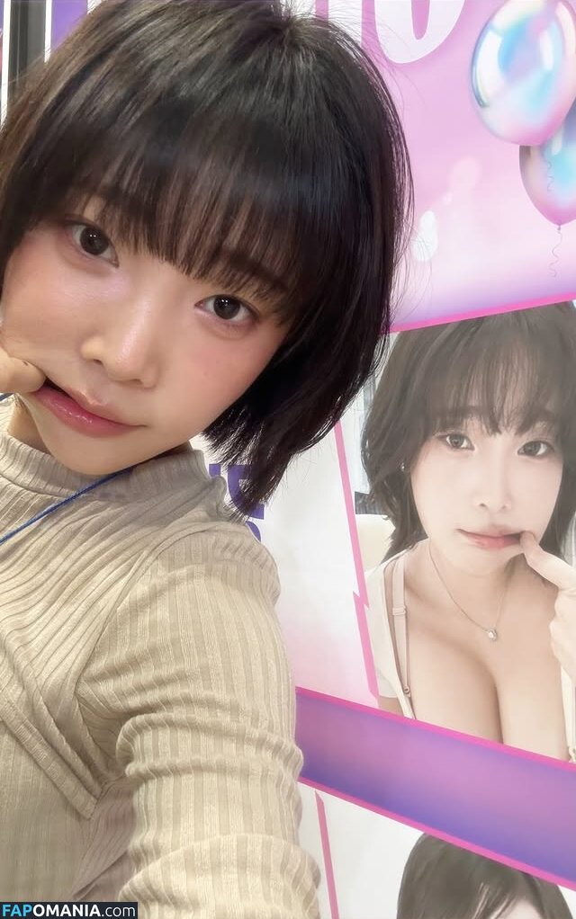 Inkyung / ero_inkyung / inkyung97 Naakt OnlyFans  Gelekte foto #77