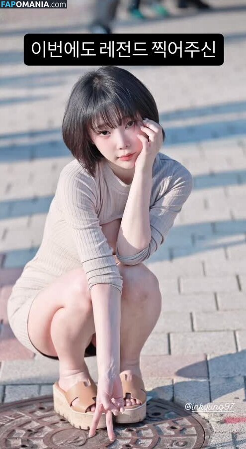 Inkyung / ero_inkyung / inkyung97 Naakt OnlyFans  Gelekte foto #78