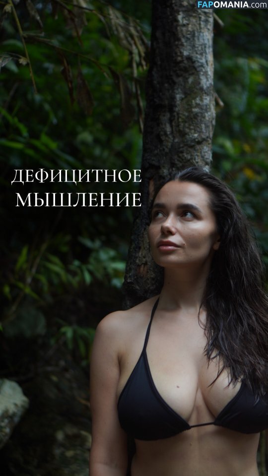 Irina Verina / irinassolo Naakt OnlyFans  Gelekte foto #4