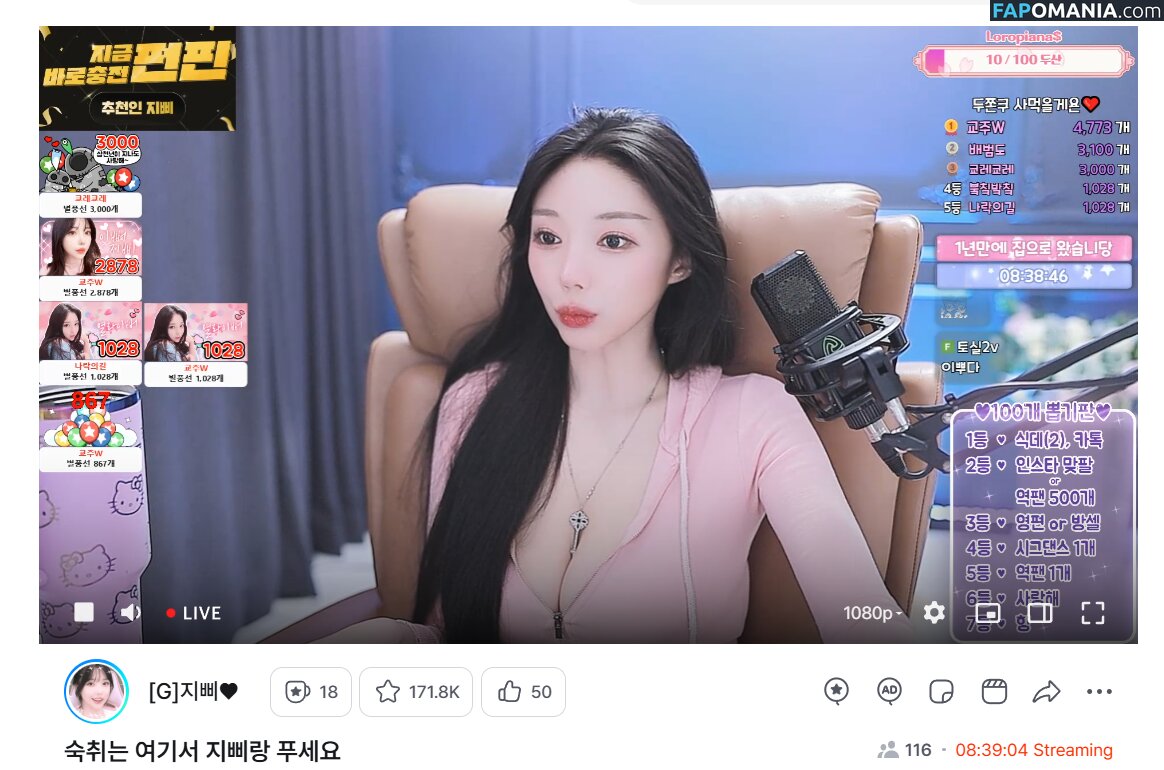 Jeehyeoun / jeehyeounn / 지삐 Naakt OnlyFans  Gelekte foto #1