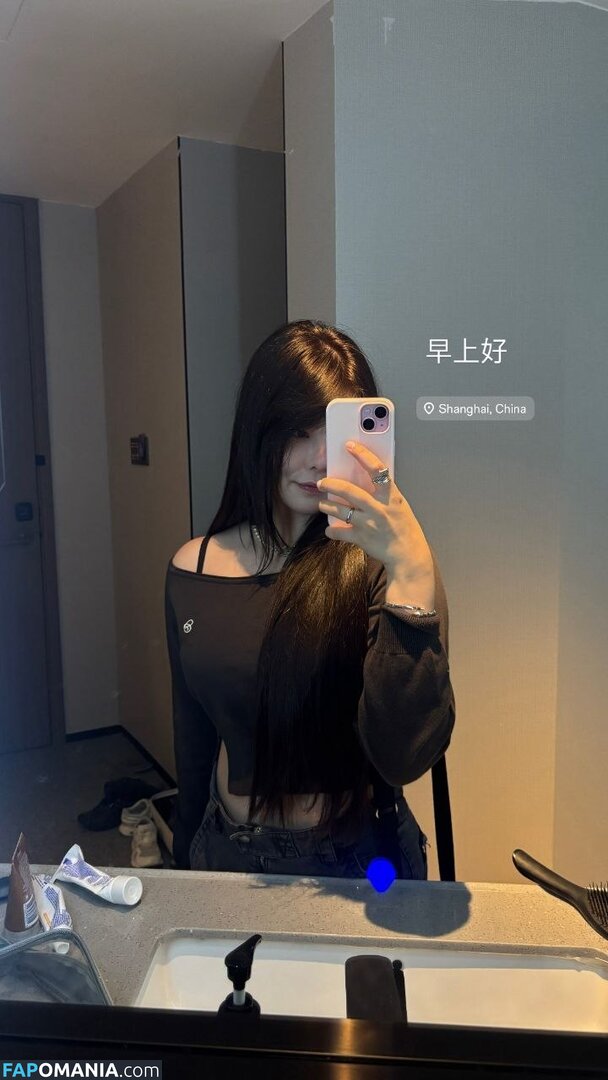 Júlia Nakamura / Mayumi / jumayumin1 Naakt OnlyFans  Gelekte foto #15