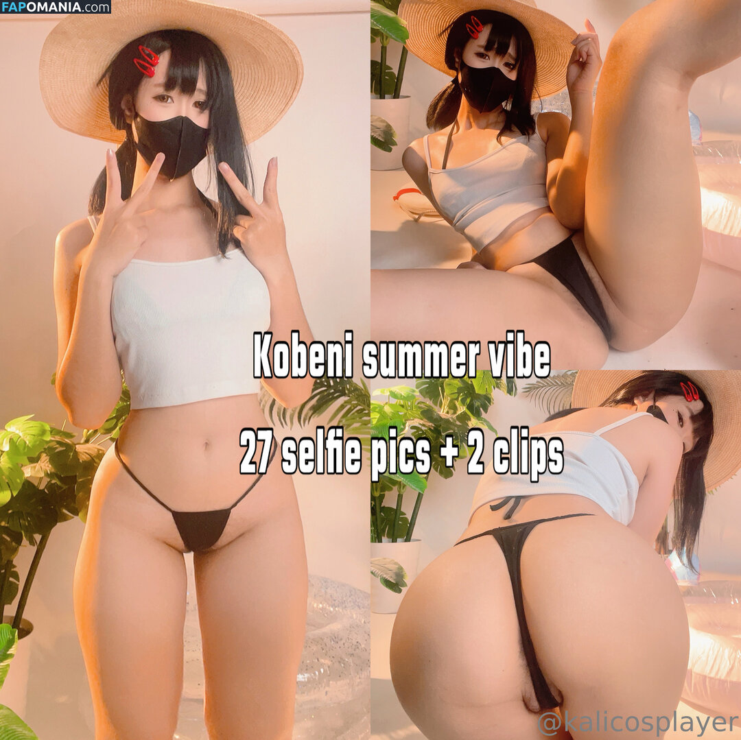 kalicosplayer Naakt OnlyFans  Gelekte foto #3