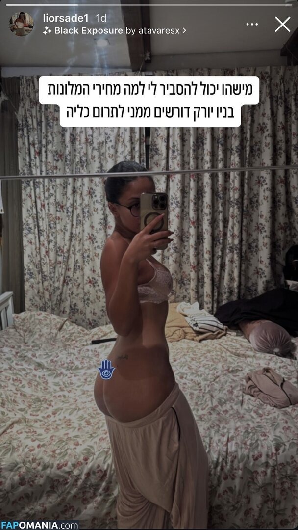 Lior Sade / liorsade88 Naakt OnlyFans  Gelekte foto #3