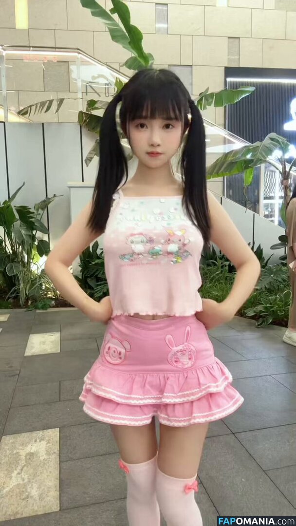 Meimeicn Naakt OnlyFans  Gelekte foto #3