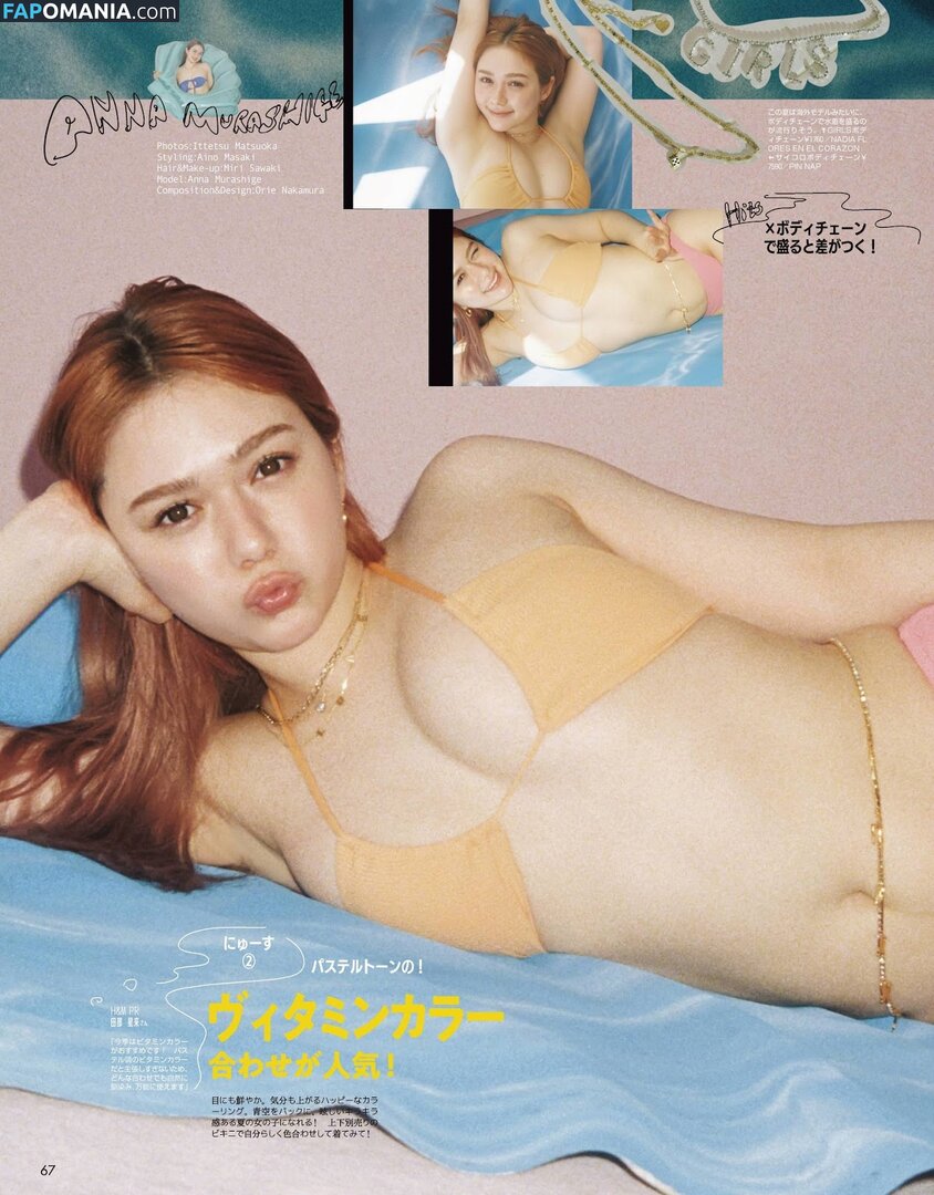 Murashige Naakt OnlyFans  Gelekte foto #2