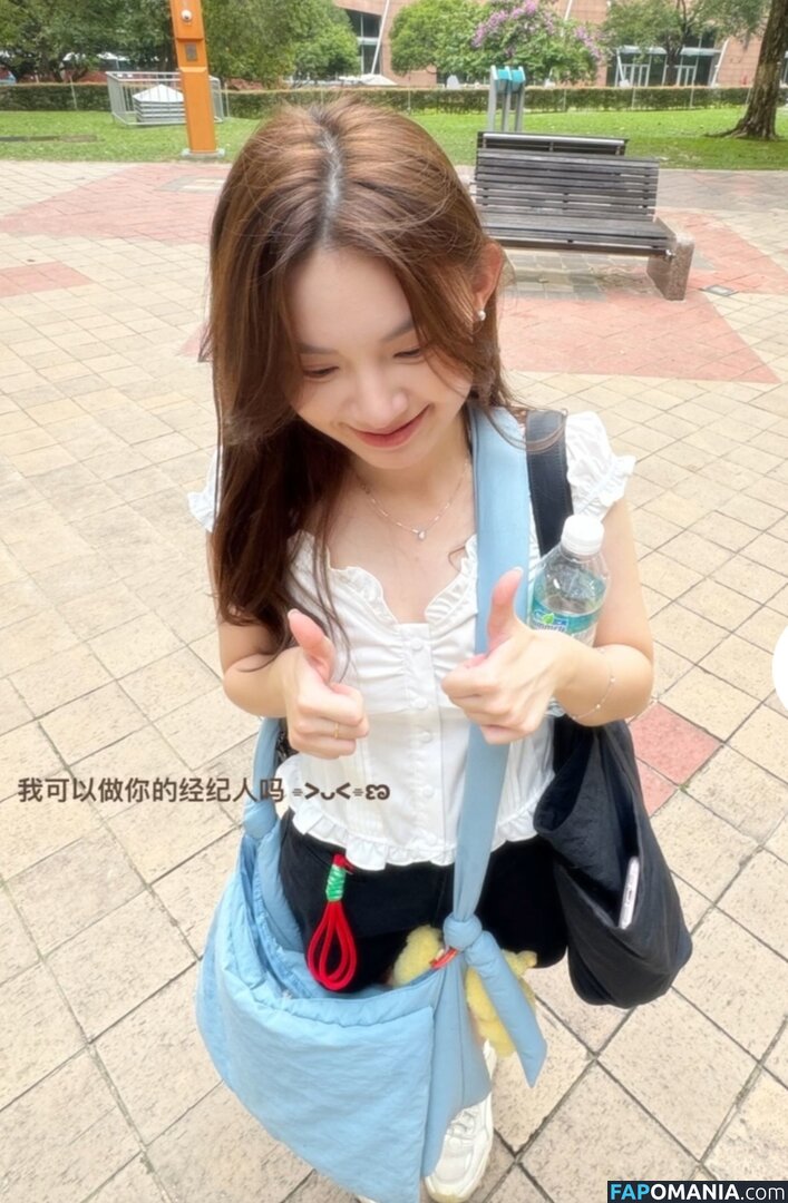 Ng Yee Han / Yeehann___ / yeehan_92 Naakt OnlyFans  Gelekte foto #12