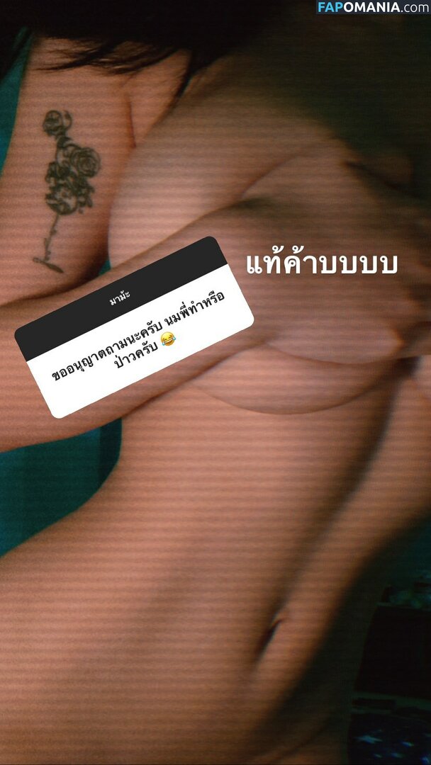 Nuninal_22 / nunina22 Naakt OnlyFans  Gelekte foto #47