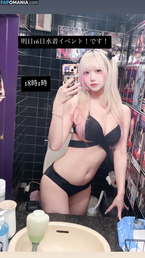 __4lpu / _nyann_x_x_ / https: Naakt OnlyFans  Gelekte foto #19