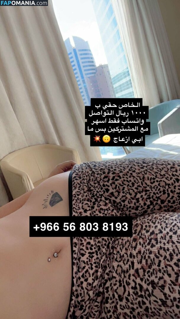Qmrh_6 / qmrh_66 Naakt OnlyFans  Gelekte foto #6