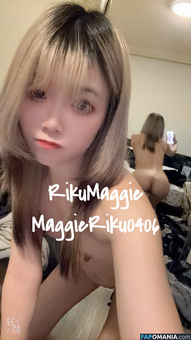 Riku_Maggiiie Naakt OnlyFans  Gelekte foto #3