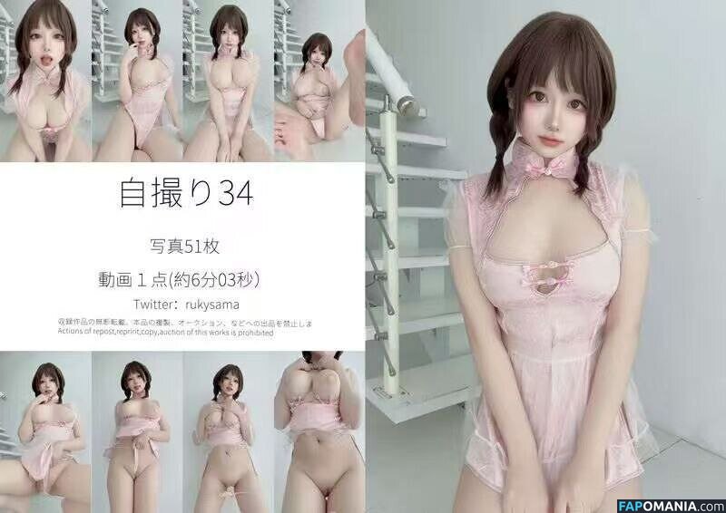 Nyako / nyako_qwq / rukysama Naakt OnlyFans  Gelekte foto #46