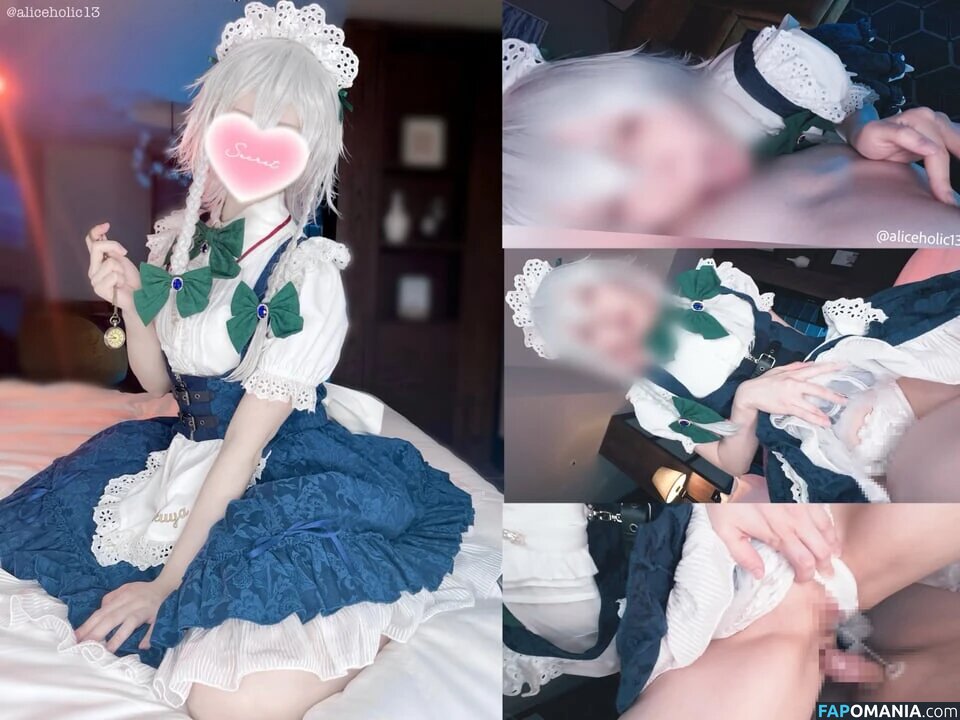 Sakuya_mako / makopee_R18 / sakuya3980 Naakt OnlyFans  Gelekte foto #31