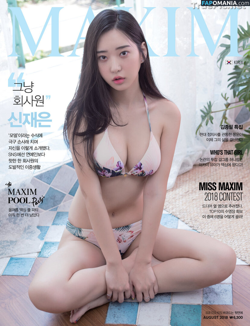 Shin Jae Eun Naakt OnlyFans  Gelekte foto #18