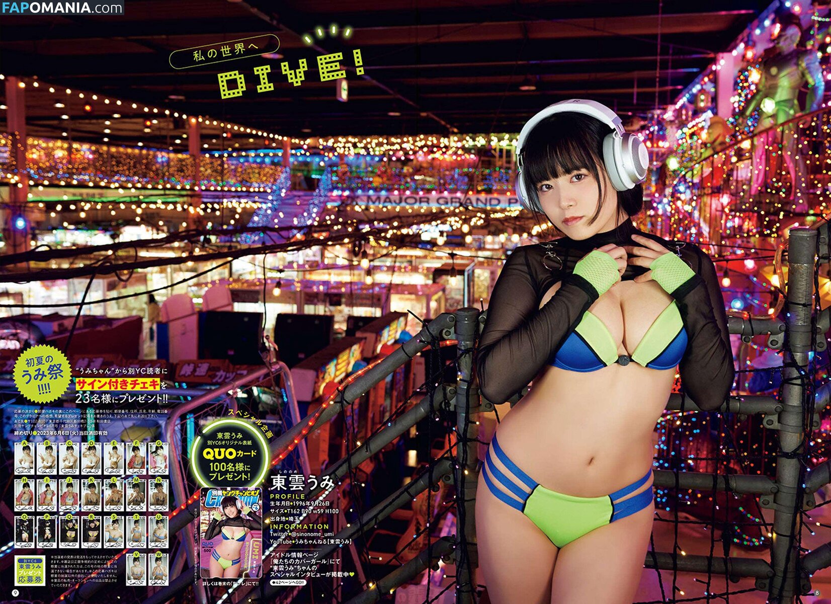 Umi Shinonome / umi_portrait Naakt OnlyFans  Gelekte foto #259