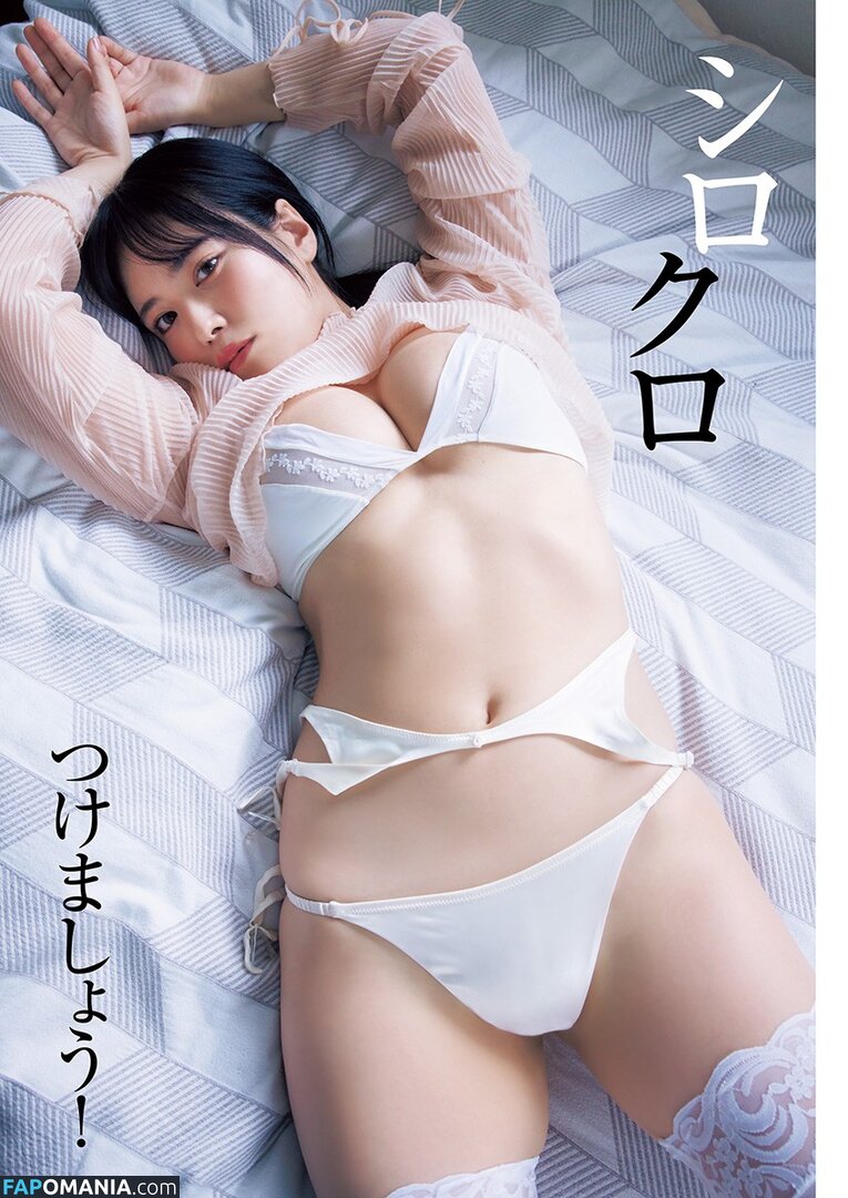 Umi Shinonome / umi_portrait Naakt OnlyFans  Gelekte foto #1498