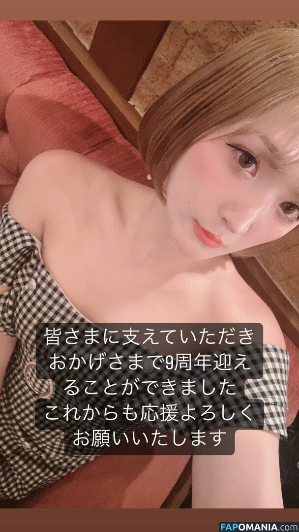 Asuka / Veny / Veny Asuka / asuka10272140 / https: / venytan_1027 Naakt OnlyFans  Gelekte foto #5