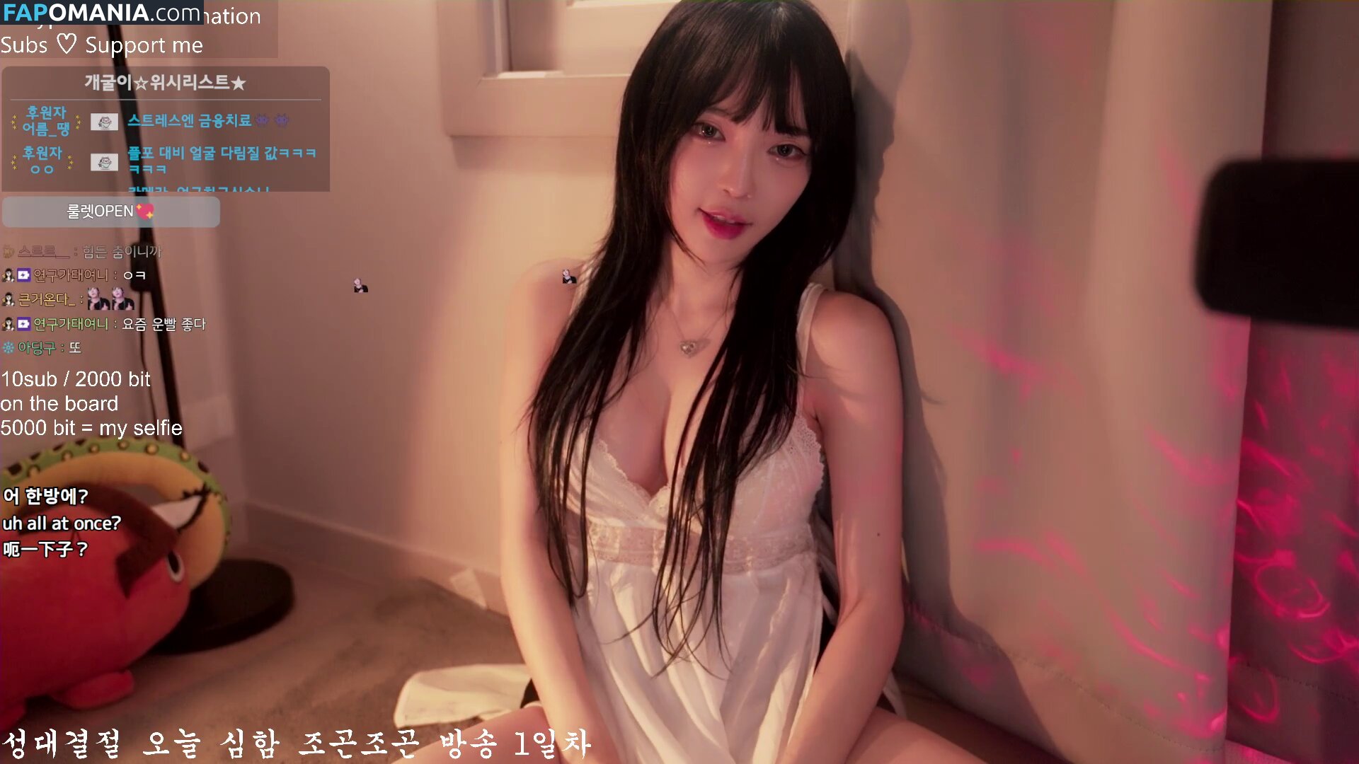 jhjjijji / korean streamer / yoon_froggy Naakt OnlyFans  Gelekte foto #54