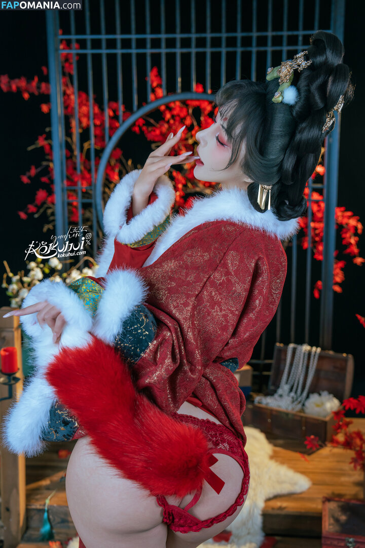 Yuuhuia / aisakanyoko_ Naakt OnlyFans  Gelekte foto #61